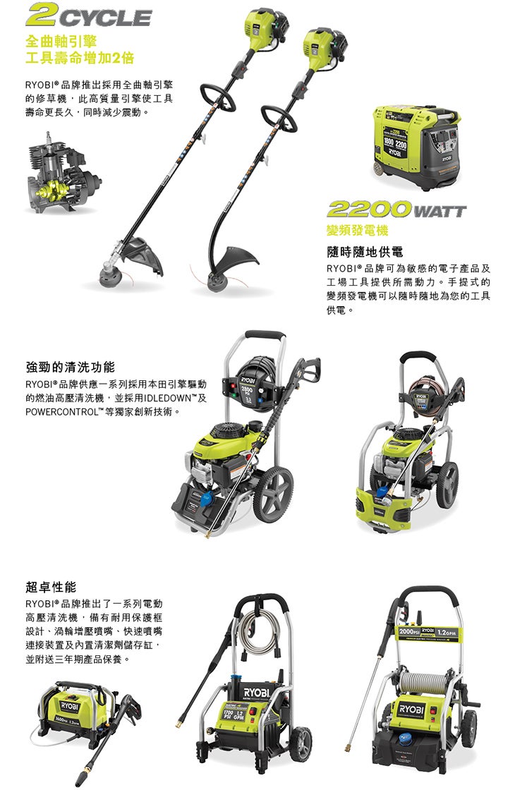 brands_products_730px_C11