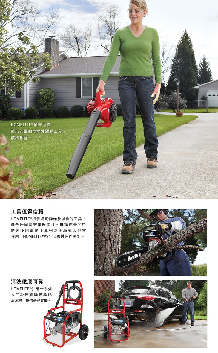 brands_products_730px_C12