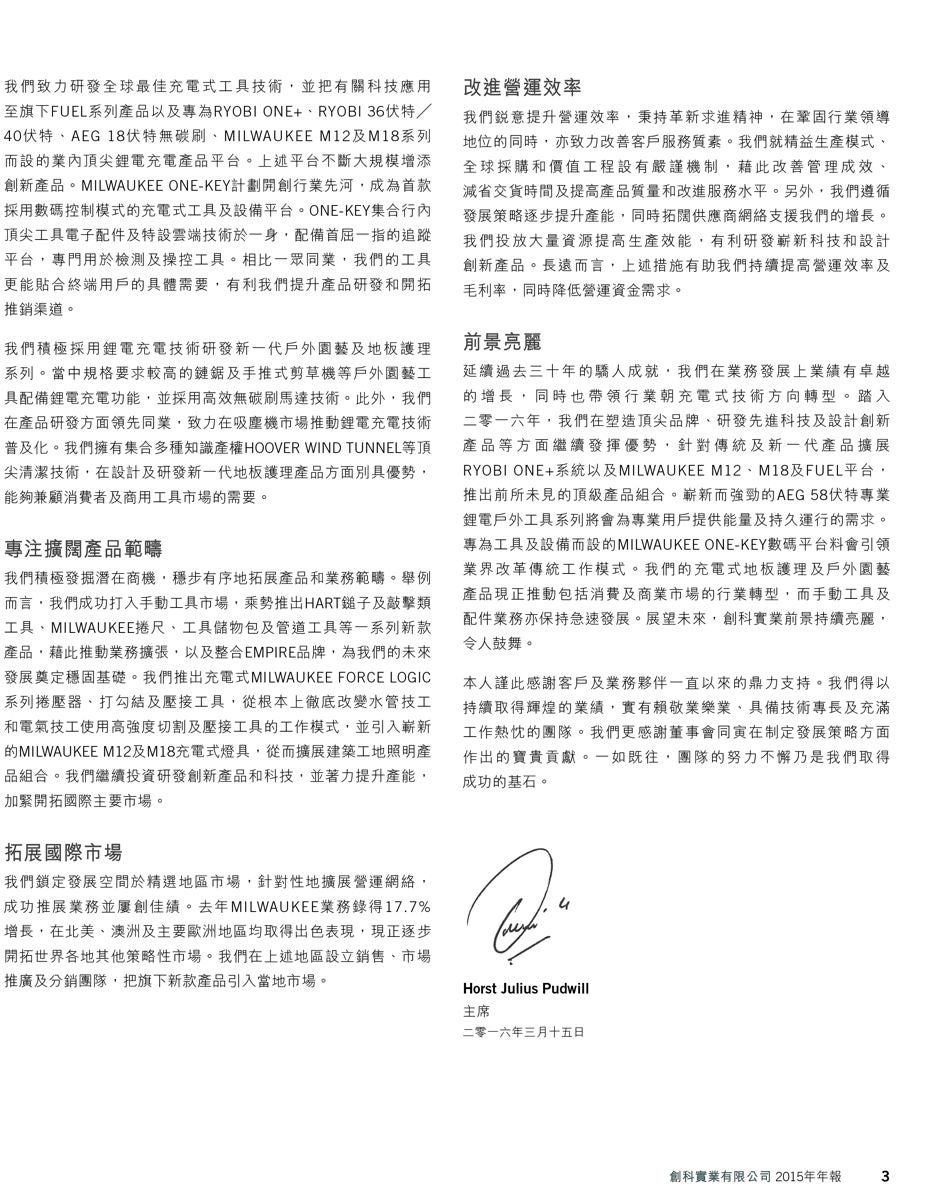 C-CS_2
