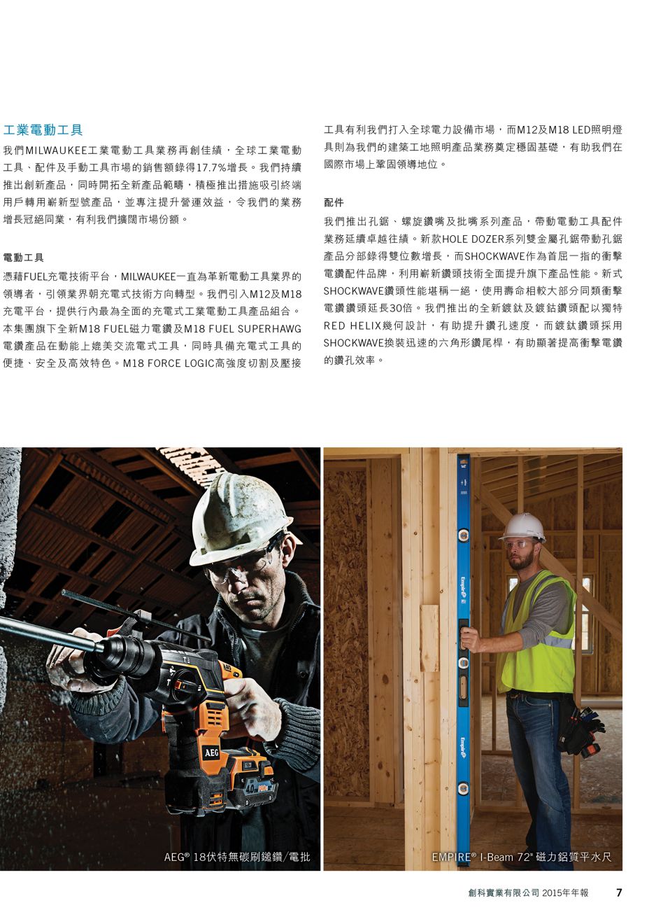C-home-RO-PE_2